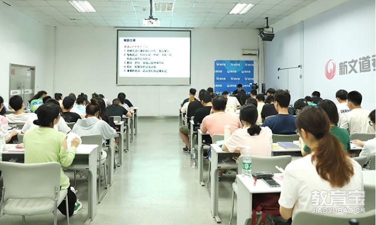 高考复读全日制精品课程