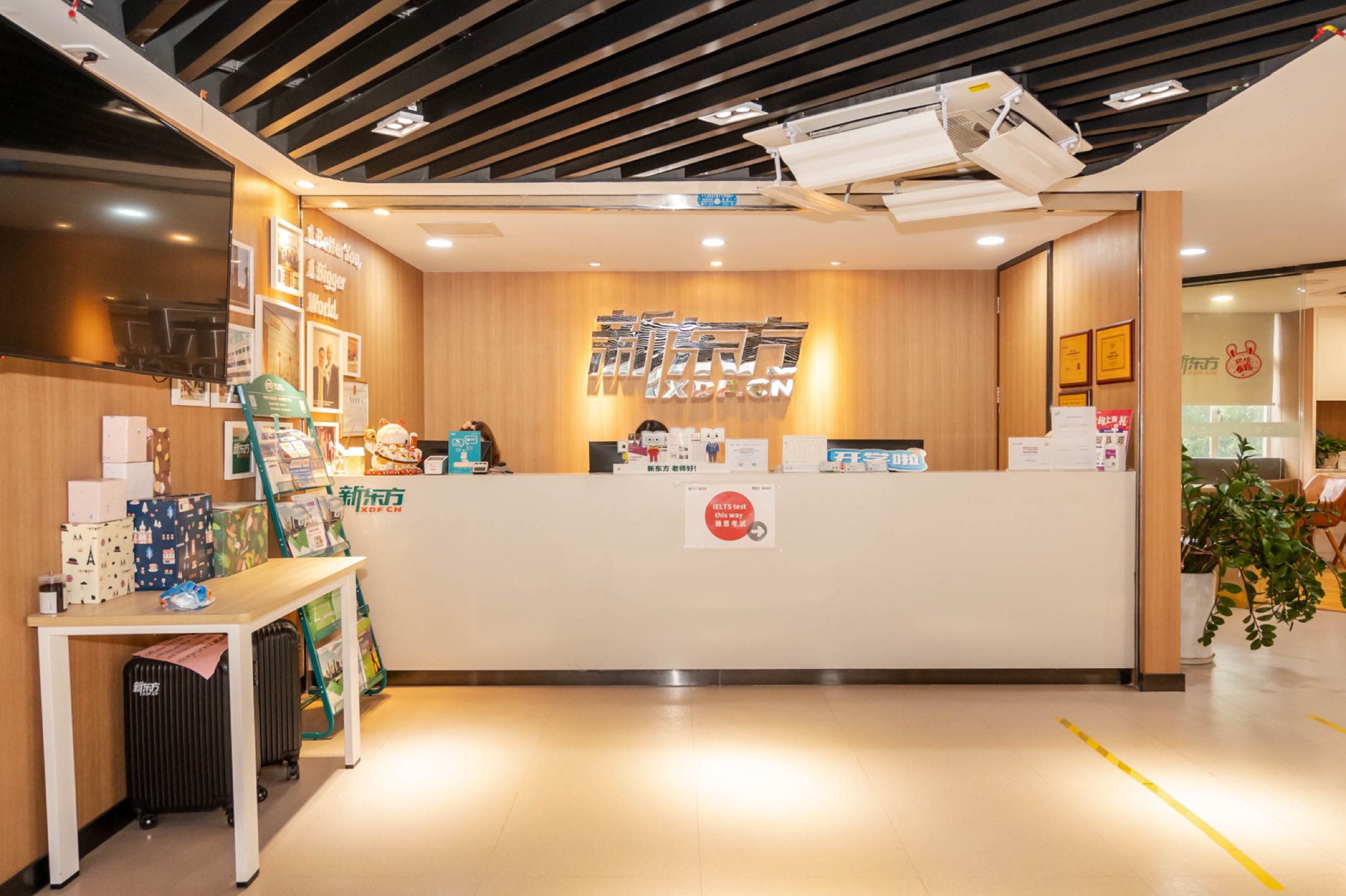 上海新东方考研集训营